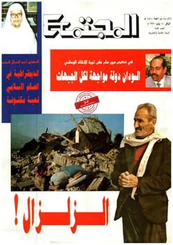 أدب وثقافة (973)